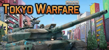 Tokyo Warfare pc cover دانلود بازی Tokyo Warfare برای PC